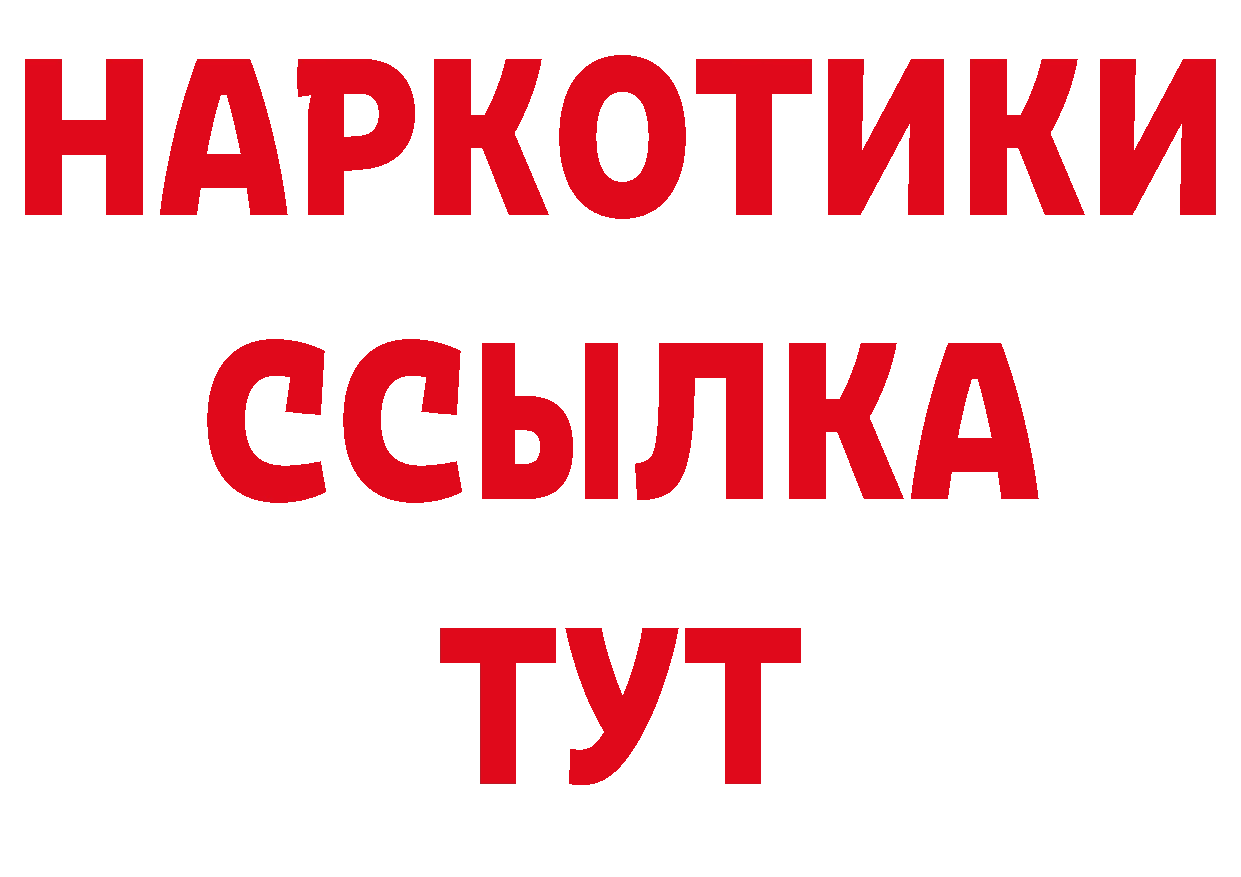 Альфа ПВП Crystall как войти нарко площадка мега Семилуки