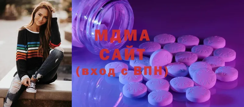 МДМА Molly  как найти наркотики  Семилуки 